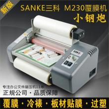  菏澤市昊威印刷物資公司預(yù)涂膜廠 主營 預(yù)涂膜 bopp光膜 啞