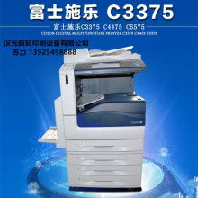  延安永進印刷物資有限責任公司 主營 印刷打印復印 銷售辦