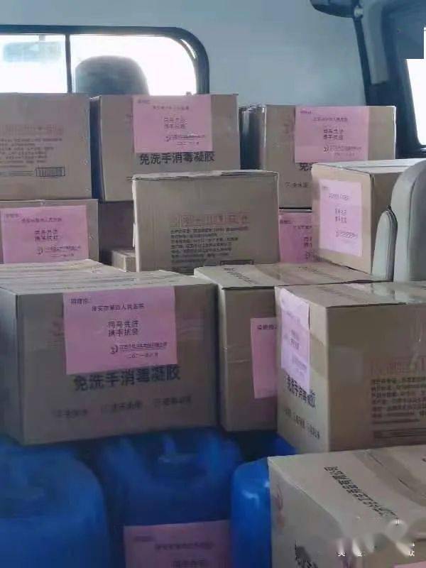 真情呵護(hù) 今日送達(dá) 一批由 江蘇今日衛(wèi)生用品公司 捐贈的愛心物資將運(yùn)至淮安