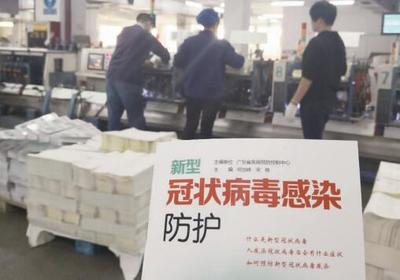 南海有愛(ài) 員工不計(jì)報(bào)酬，企業(yè)連夜復(fù)工印刷物資，共同守護(hù)抗疫防線