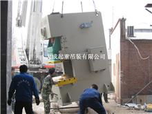 北京海淀起重公司 空調(diào)吊裝移機服務(wù) 北京起重吊裝 北京吊裝搬運公司 人工搬運 搬廠搬家 吊車出租 北京起重吊裝 北京起重吊裝公司 北京吊裝搬運公司 北京大成起重吊裝公司 大成起重吊裝公司 設(shè)備吊裝 機械吊裝 廠房吊裝 北京大成起重吊裝